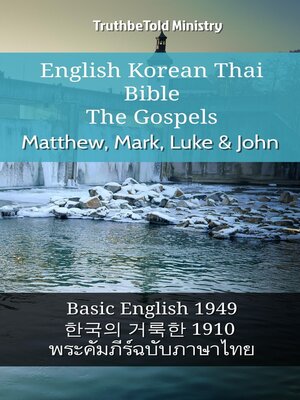 cover image of English Korean Thai Bible--The Gospels--Matthew, Mark, Luke & John